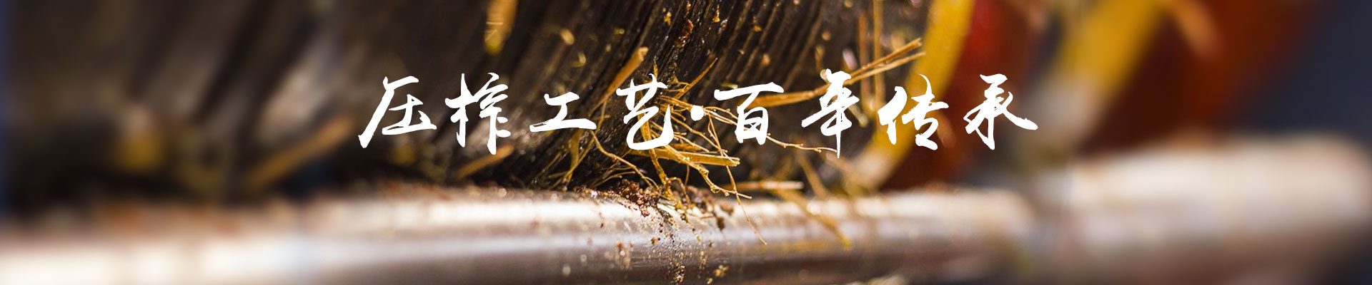 008PG国际_油茶种植出产加工销售|植物油种植出产加工销售