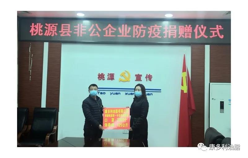 008PG国际,油茶种植出产加工销售,植物油种植出产加工销售