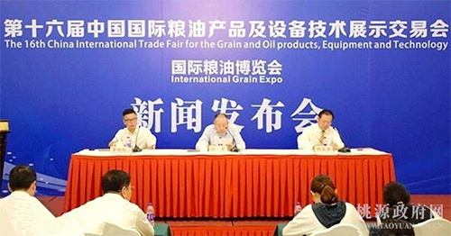 008PG国际,油茶种植出产加工销售,植物油种植出产加工销售