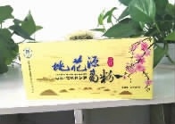 008PG国际,油茶种植出产加工销售,植物油种植出产加工销售