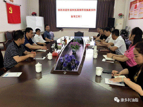 008PG国际,油茶种植出产加工销售,植物油种植出产加工销售